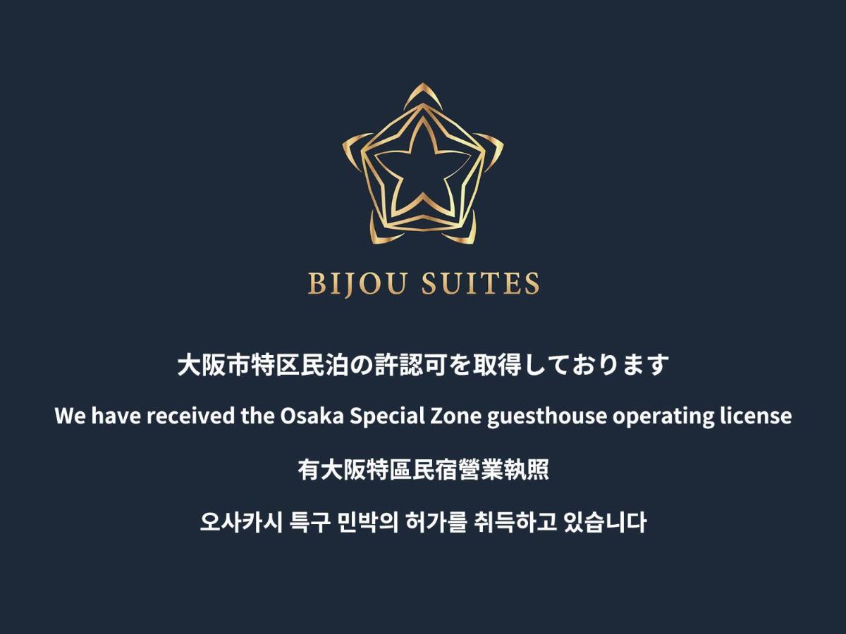 Bijou Suites Tohei Oszaka Kültér fotó